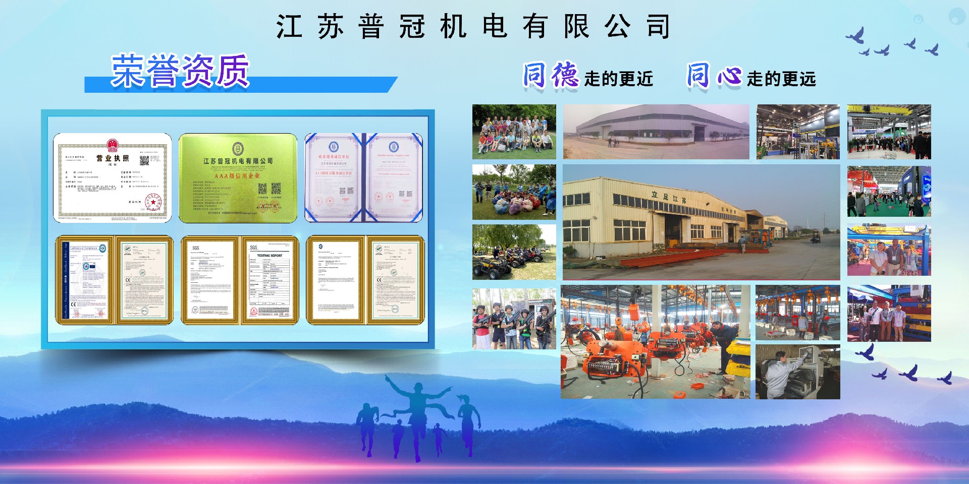 荣誉资质.jpg