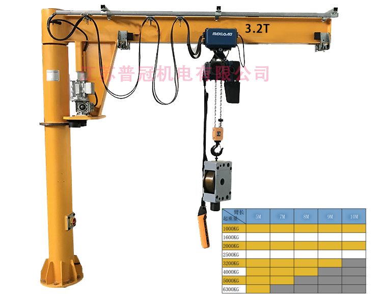 电动悬臂吊主图.png