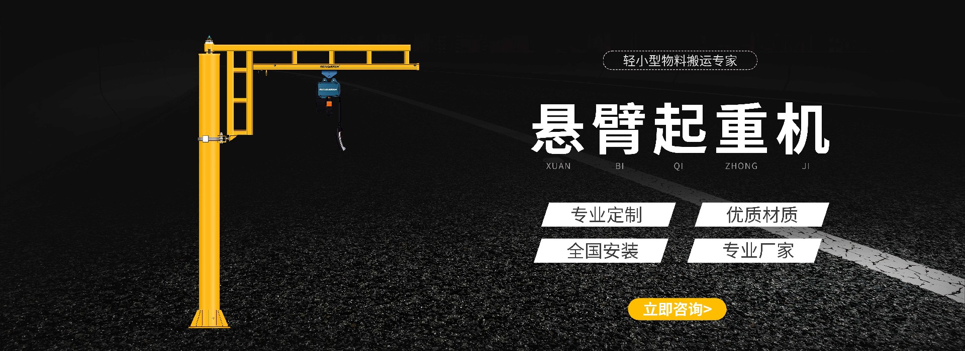 KBK桁架，KBK桁架吊机，KBK桁架起重机